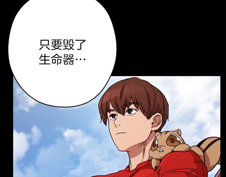 第70话 你在教我做事啊？148