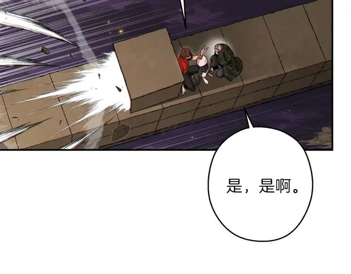第58话 ????的苦，兔子知道129