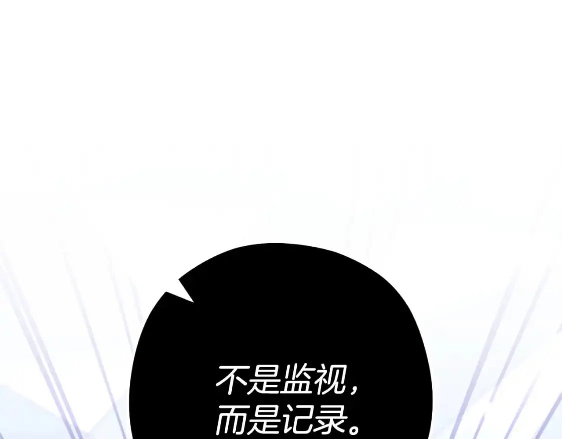 第185话 王的降临223