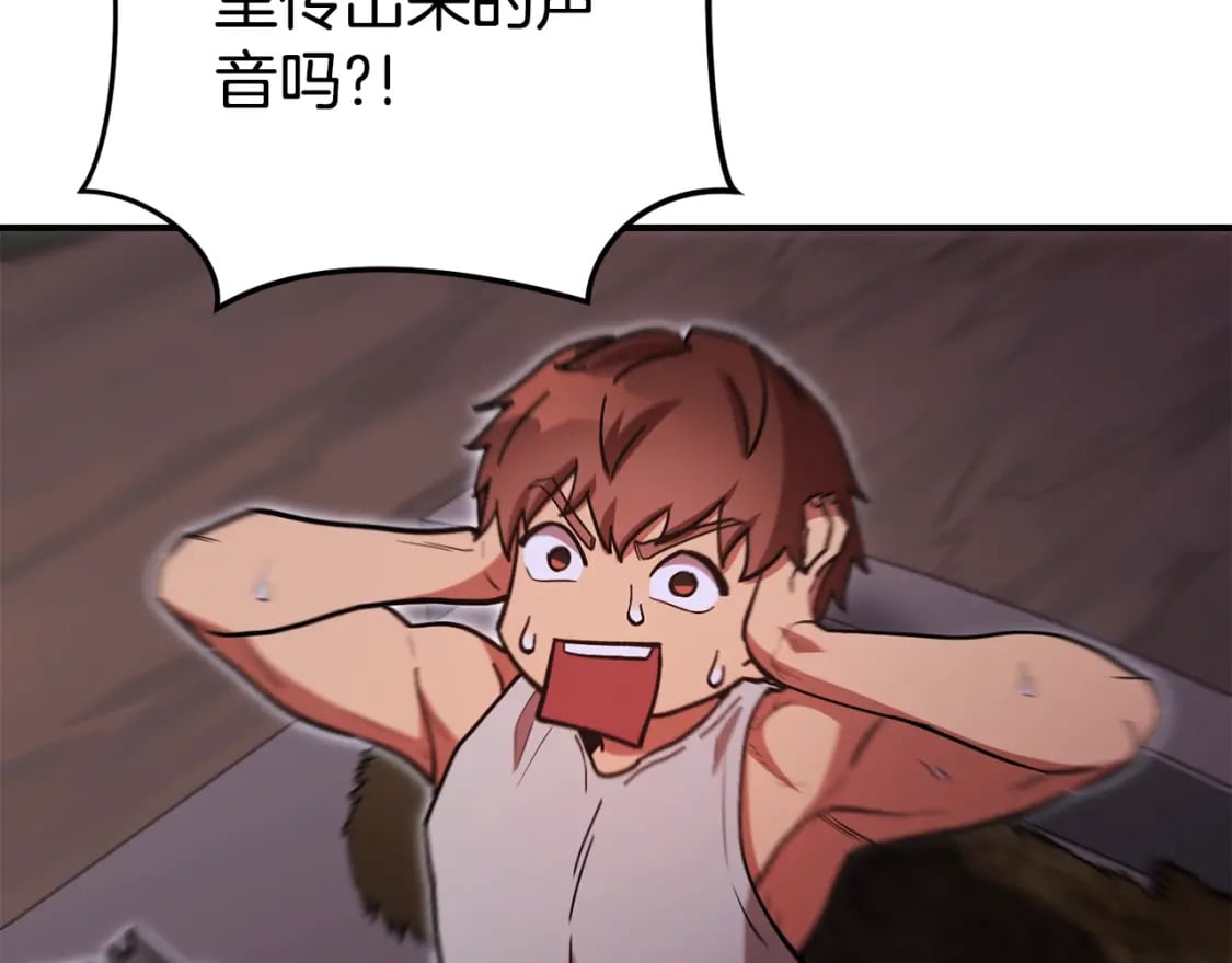 第151话 巨人之骨174