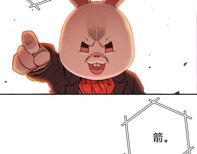 第42话 打工的兔子是人上人！105
