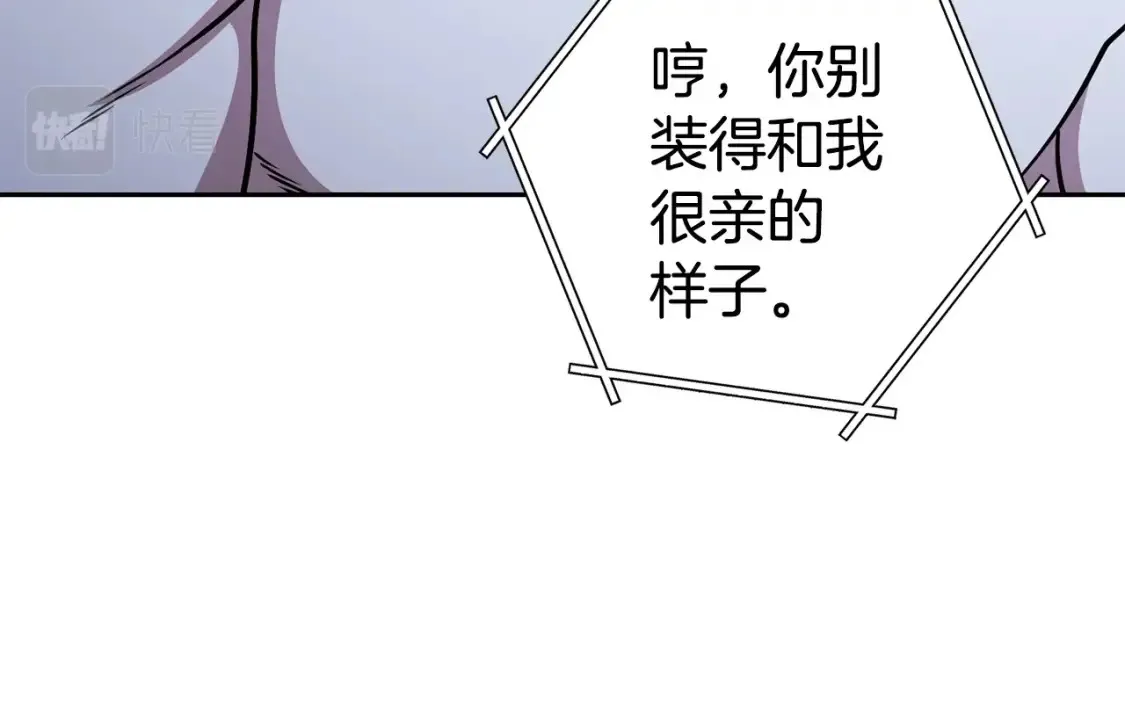 第138话 谁来管理第一域124