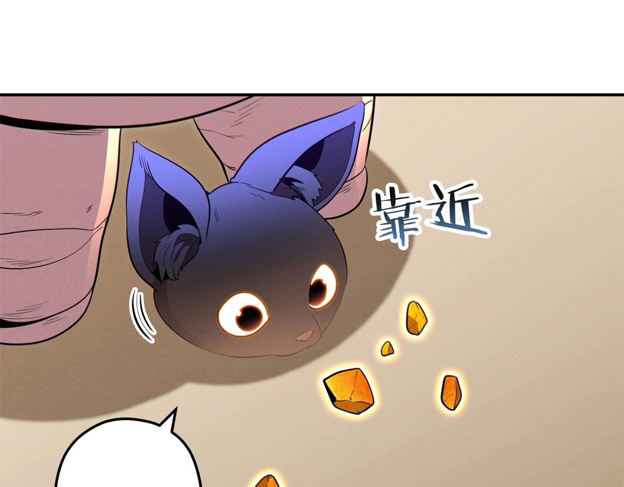 第98话 金牌辅助114