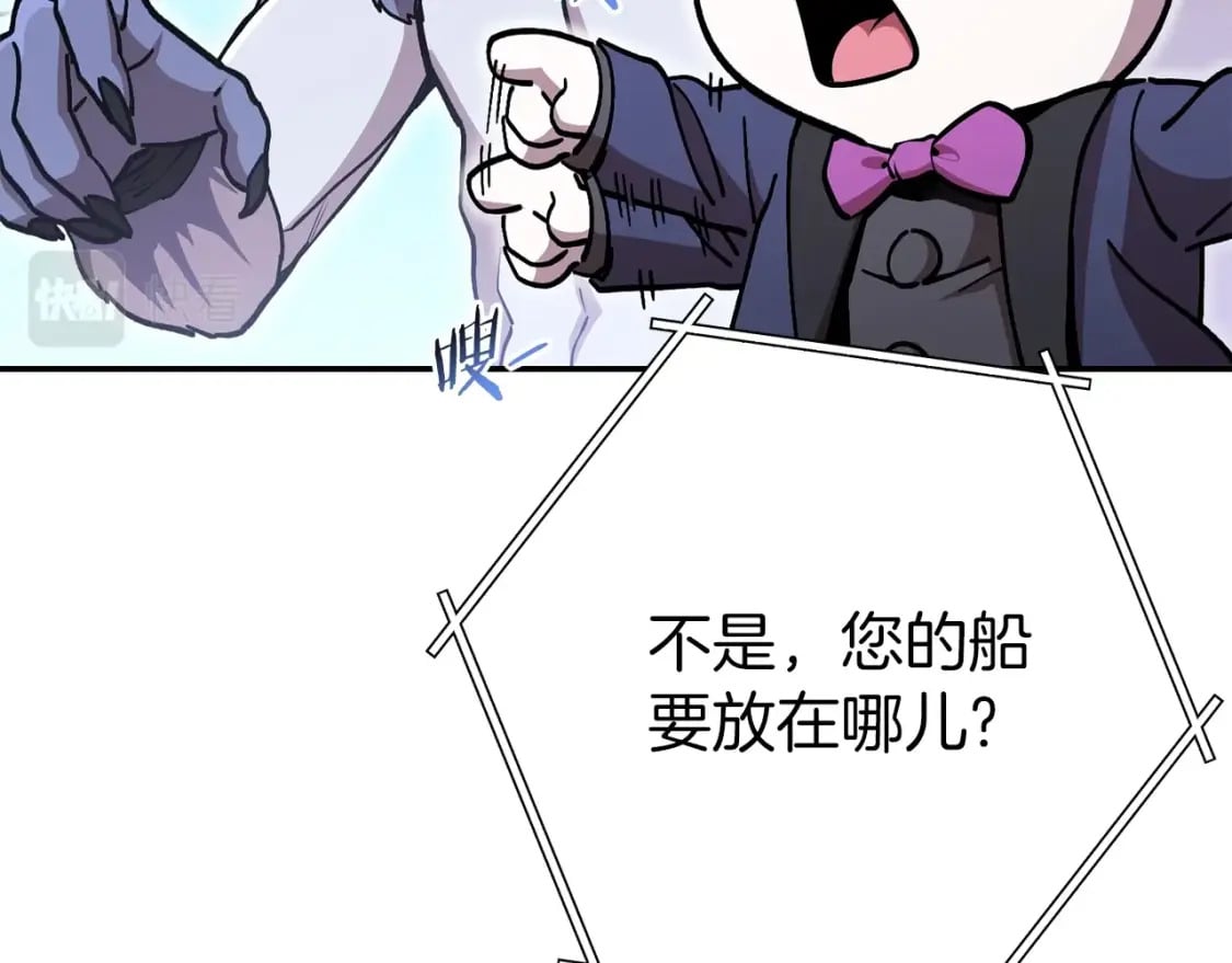 第146话 崩塌的空岛17