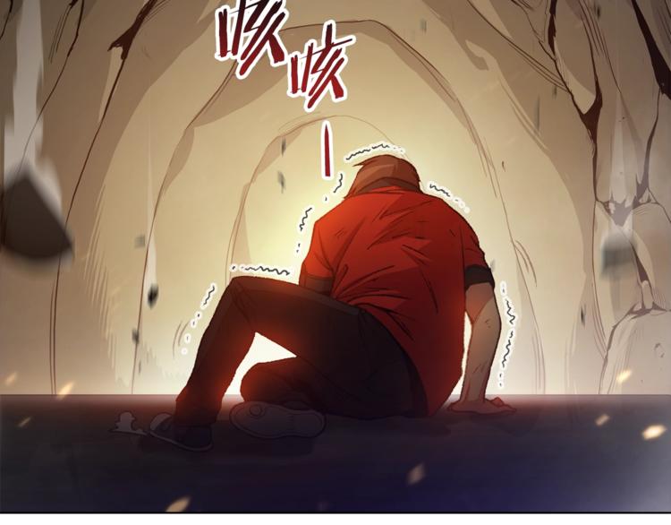 第7话 谁说辅助不打人？105