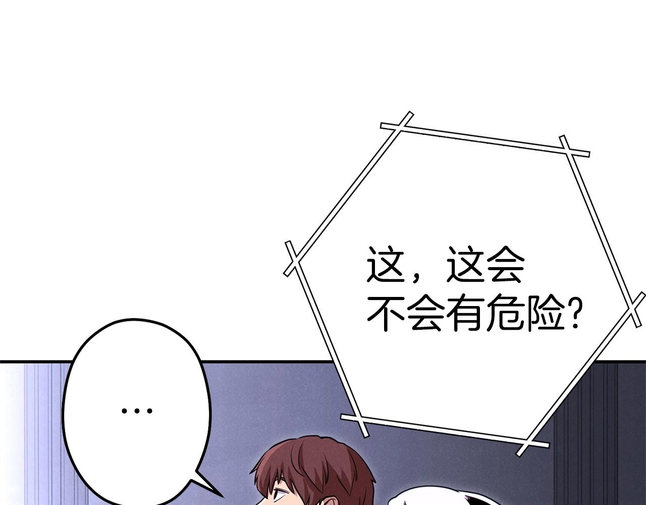 第105话 影子召唤！57