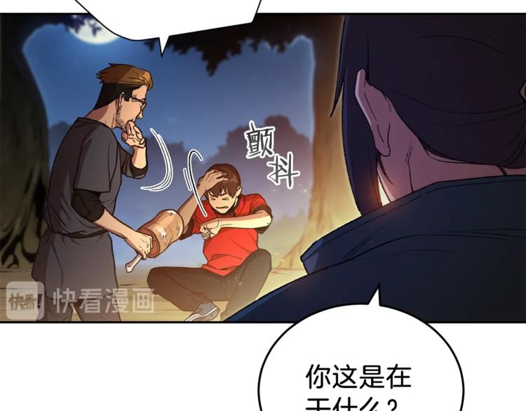 第1话 “派对”的开始！147