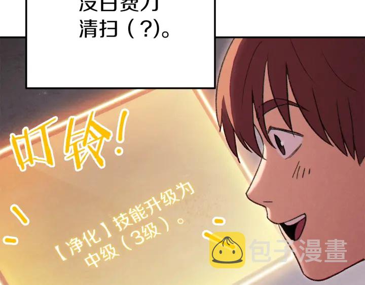 第84话 格局小了104