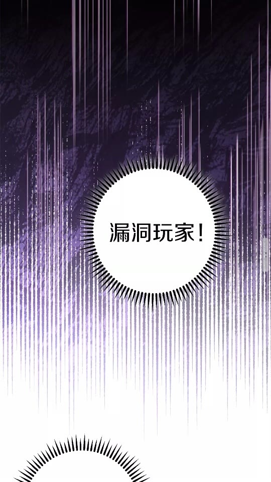 第30话 ????洛平阳被????欺！47