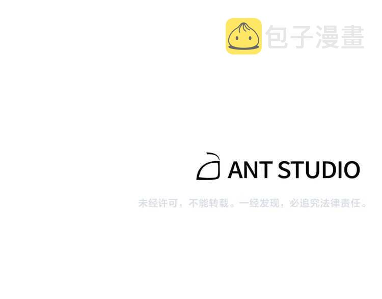 第43话 大门设置！137