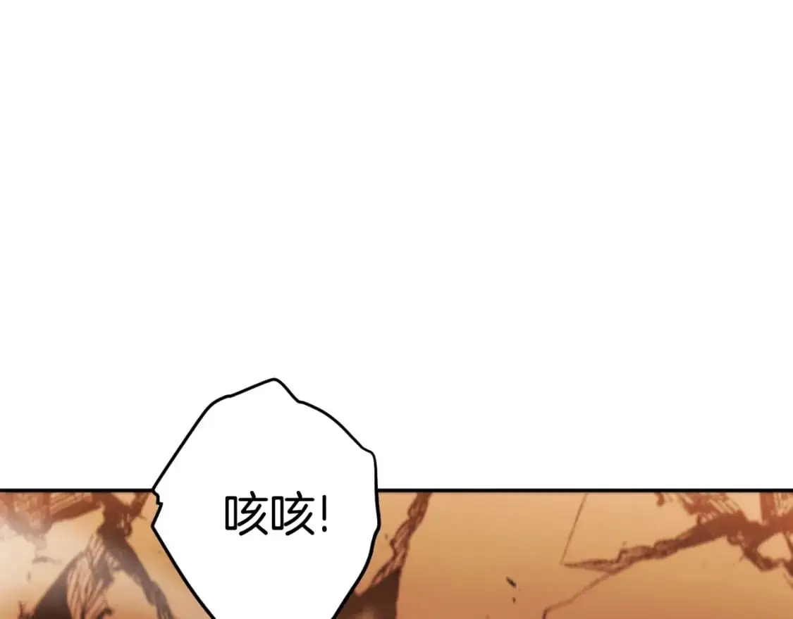 第185话 王的降临68