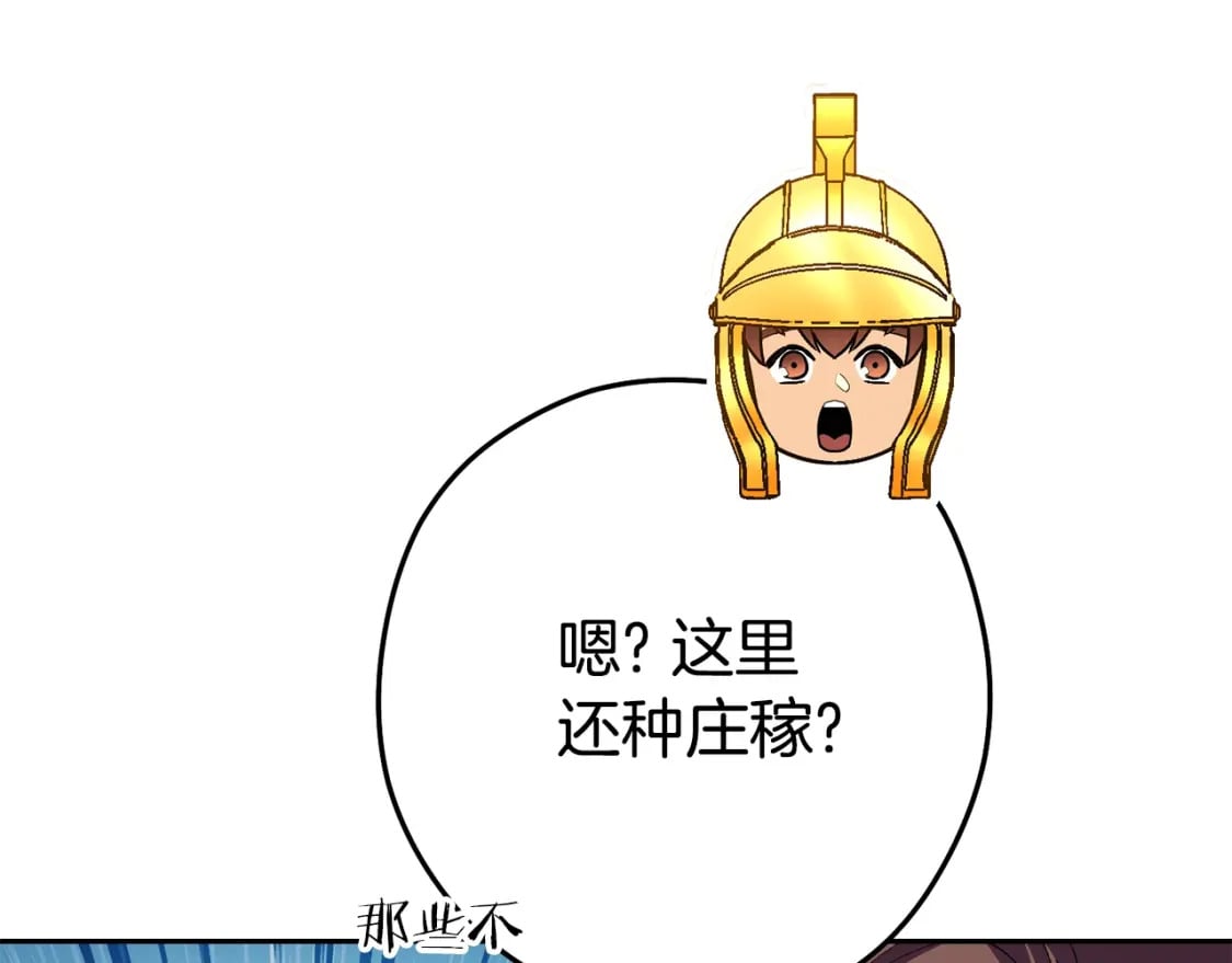 第157话 挑战亡灵70