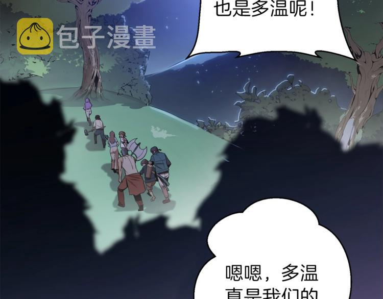 第9话 史诗级新技能112