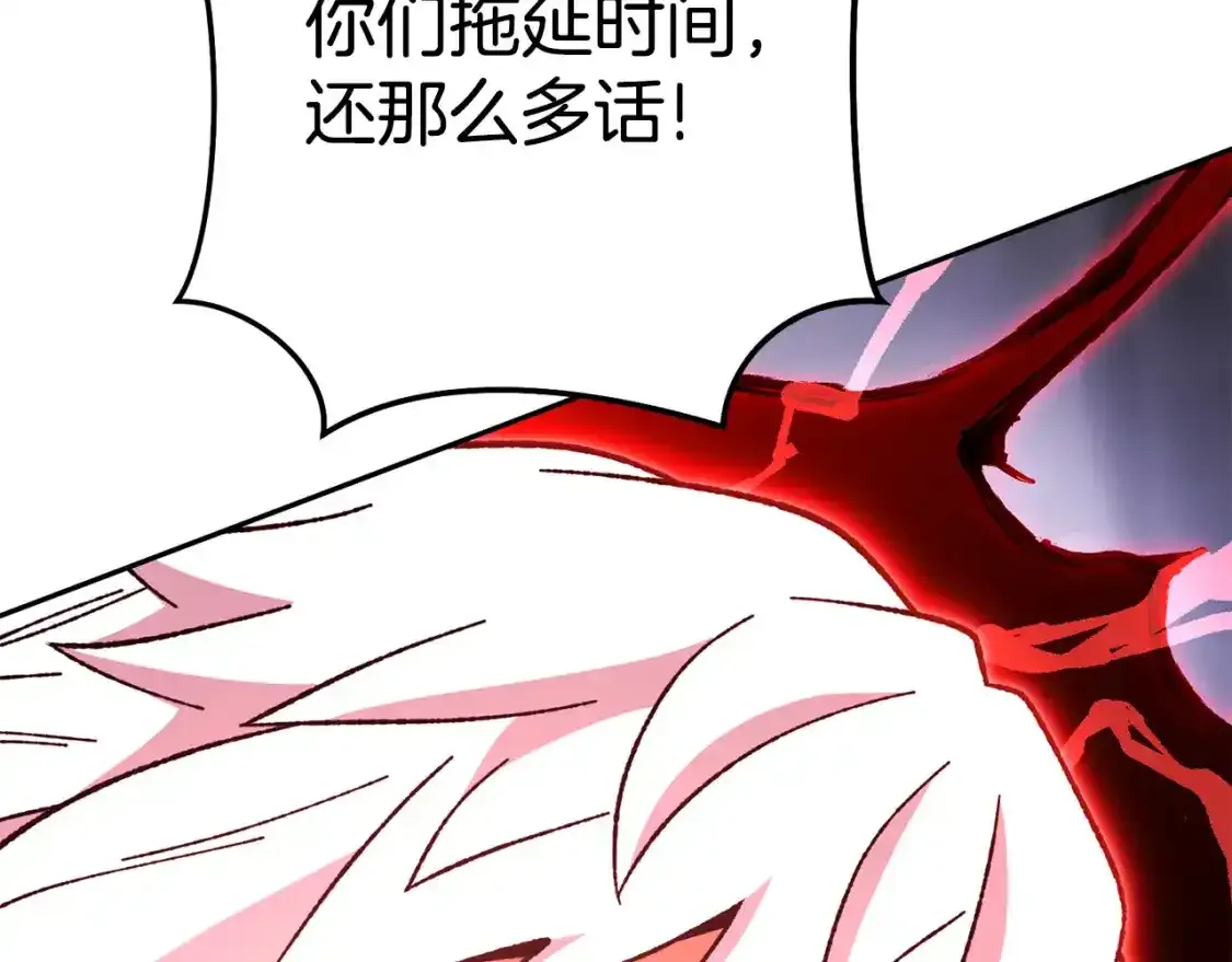 第189话 到达祭坛65