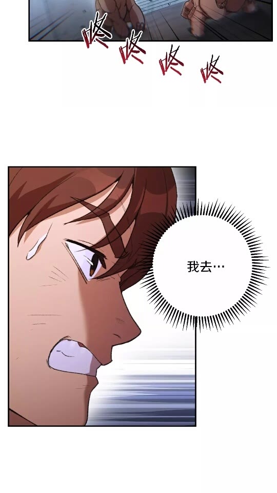 第24话 金石为开！1