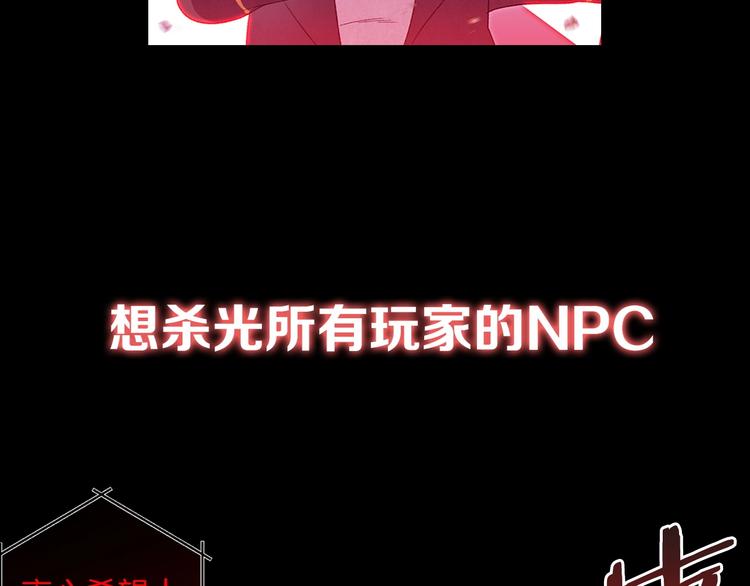 序章 战斗辅助花式升级逆袭中！7