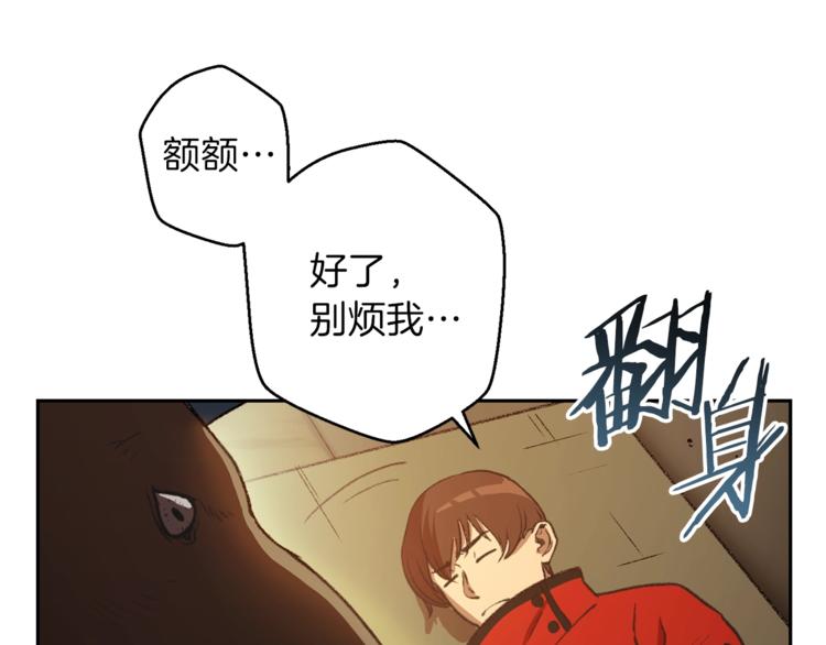 第6话 战斗吧！辅助！117