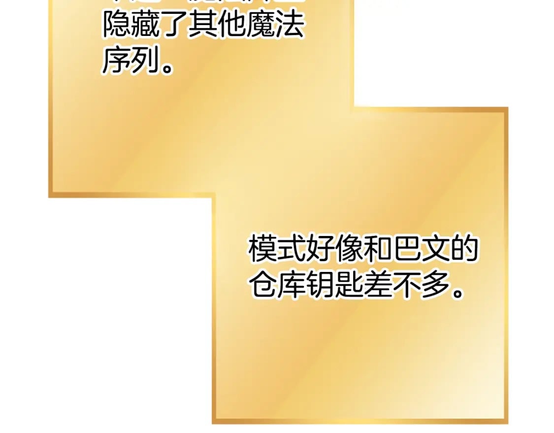 第172话103