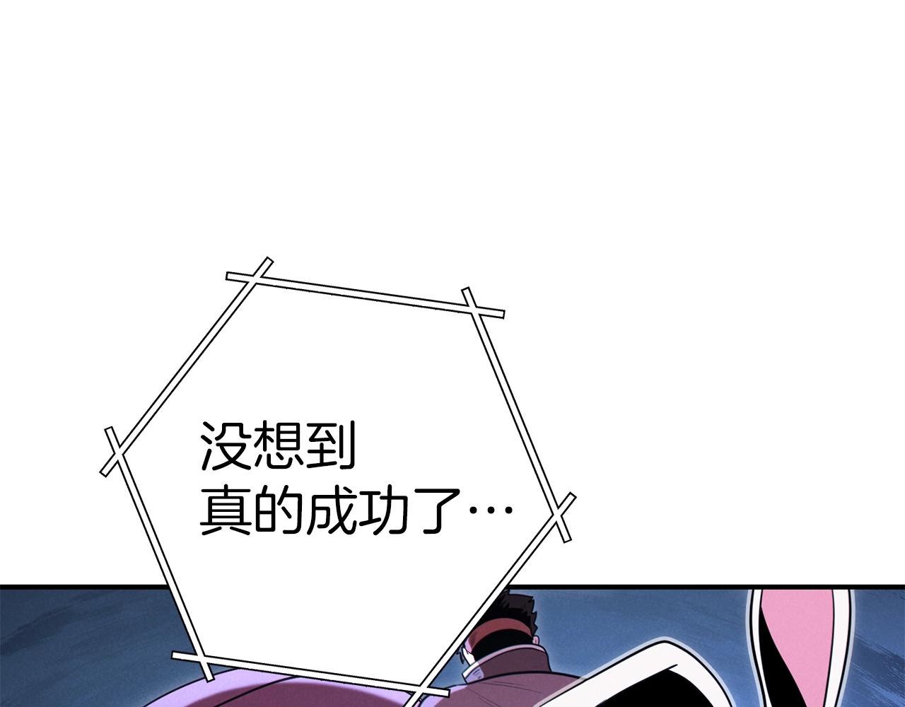第101话 装腔作势的狮子33