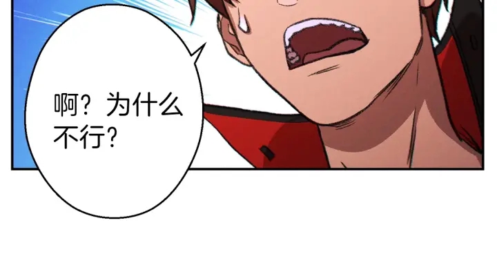 第52话 全员升级32