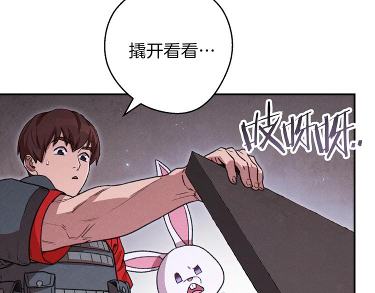 第70话 你在教我做事啊？205