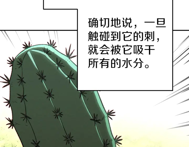 第85话 窝特ER麦LEN????1