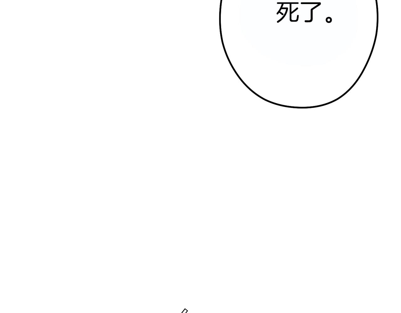 第119话 去吧！我的奴隶们61