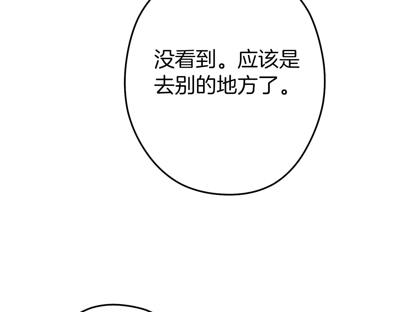 第114话 入侵神殿的玩家187