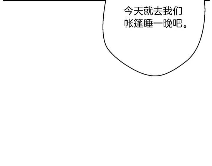 第47话 绿茶老年人148