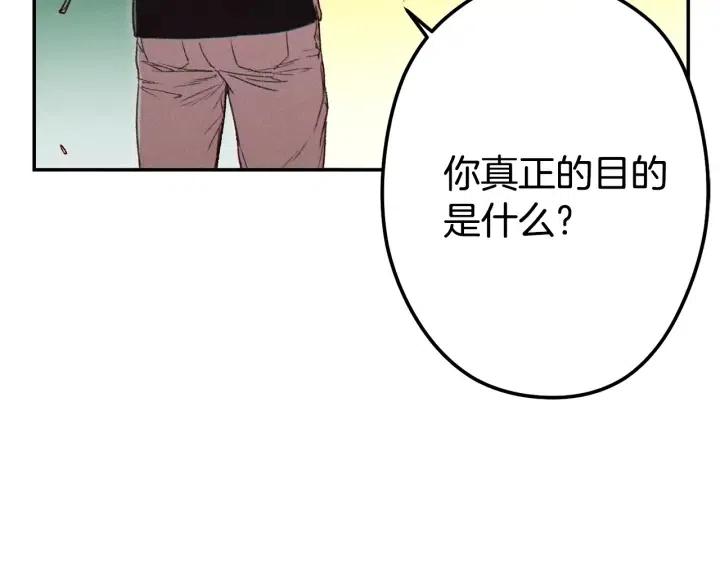 第86话 宣判死刑24