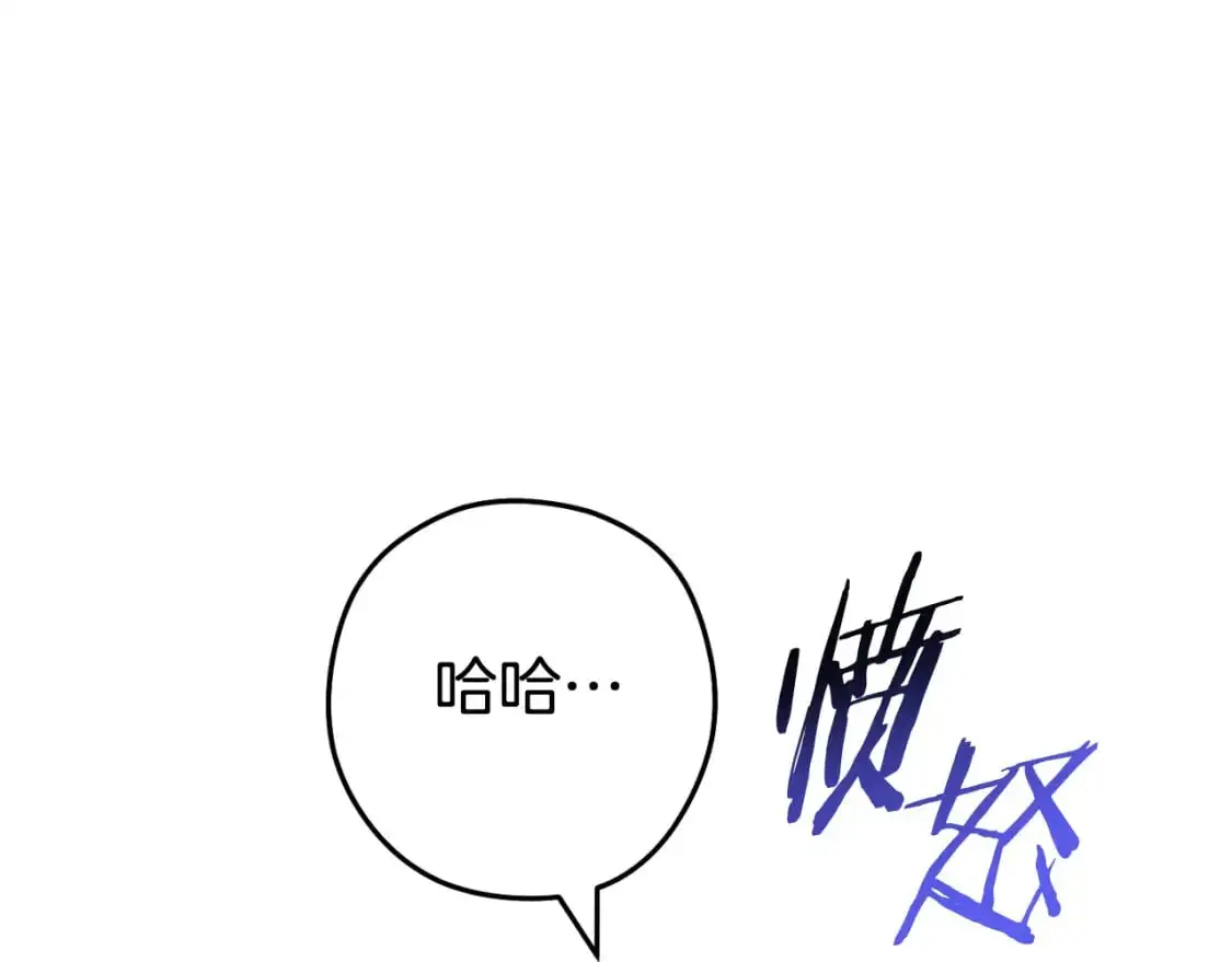 第176话 补丁屋165