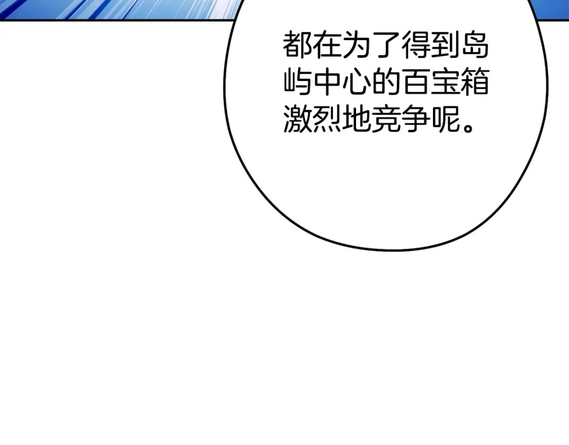 第156话 净化技能就是香啊！46
