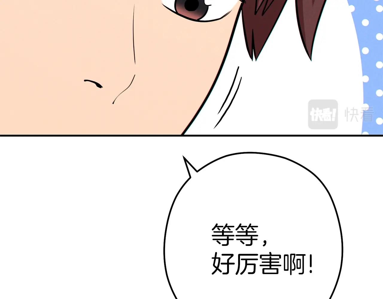 第106话33