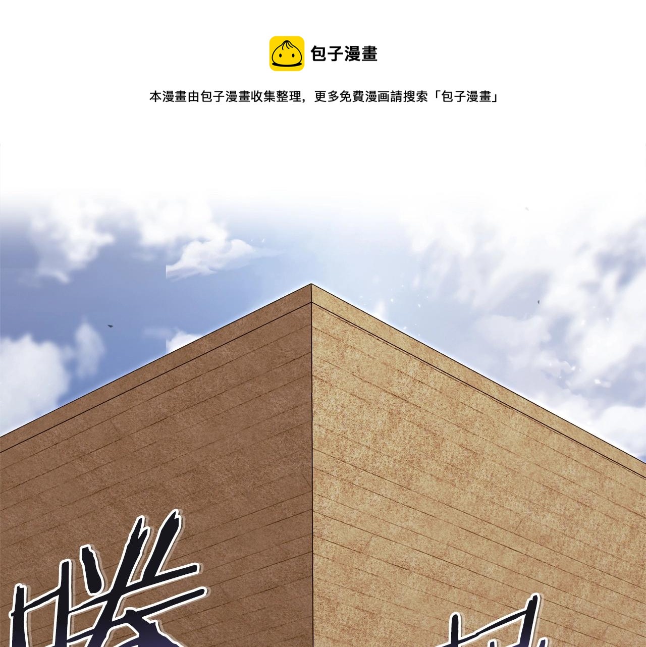 第114话 入侵神殿的玩家60