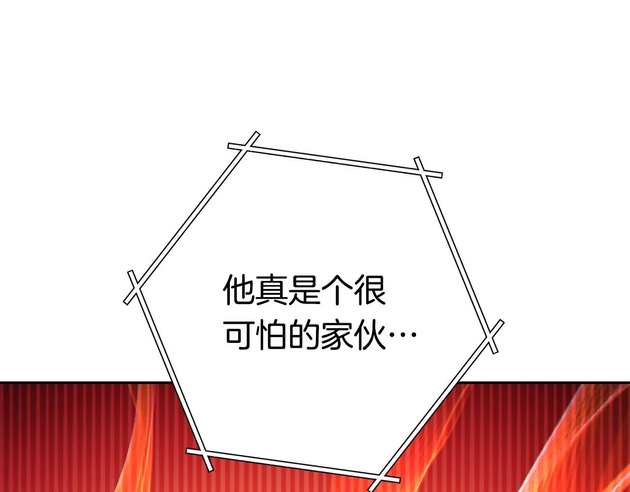 第139话 重铸生命之龙吧！63