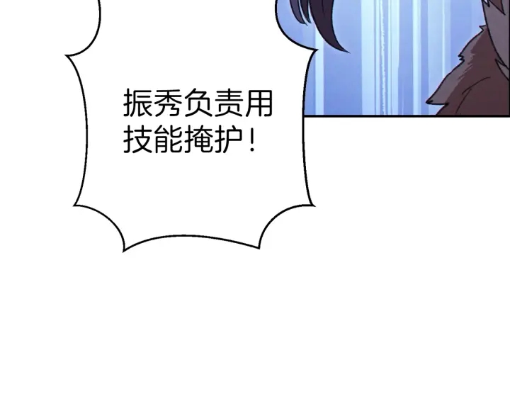 第64话 认真打怪！95