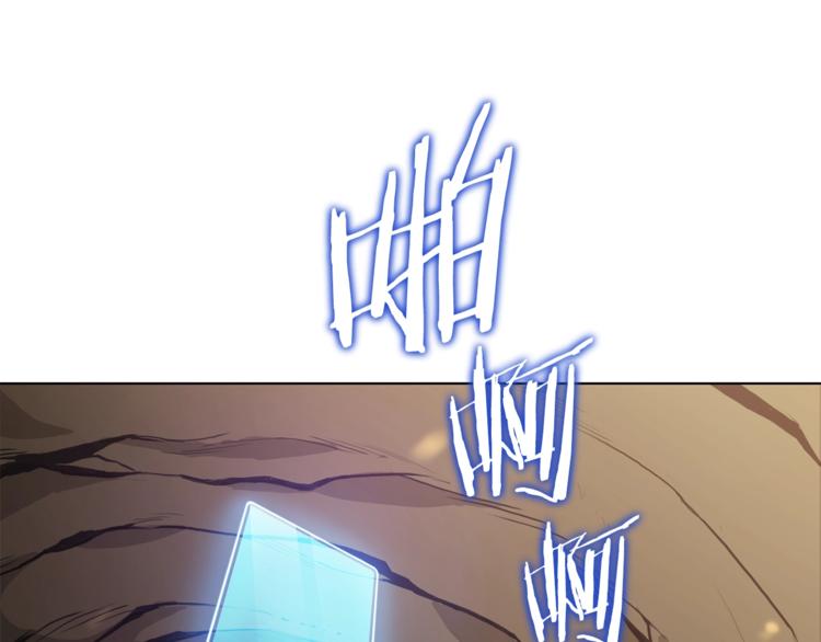 第7话 谁说辅助不打人？141