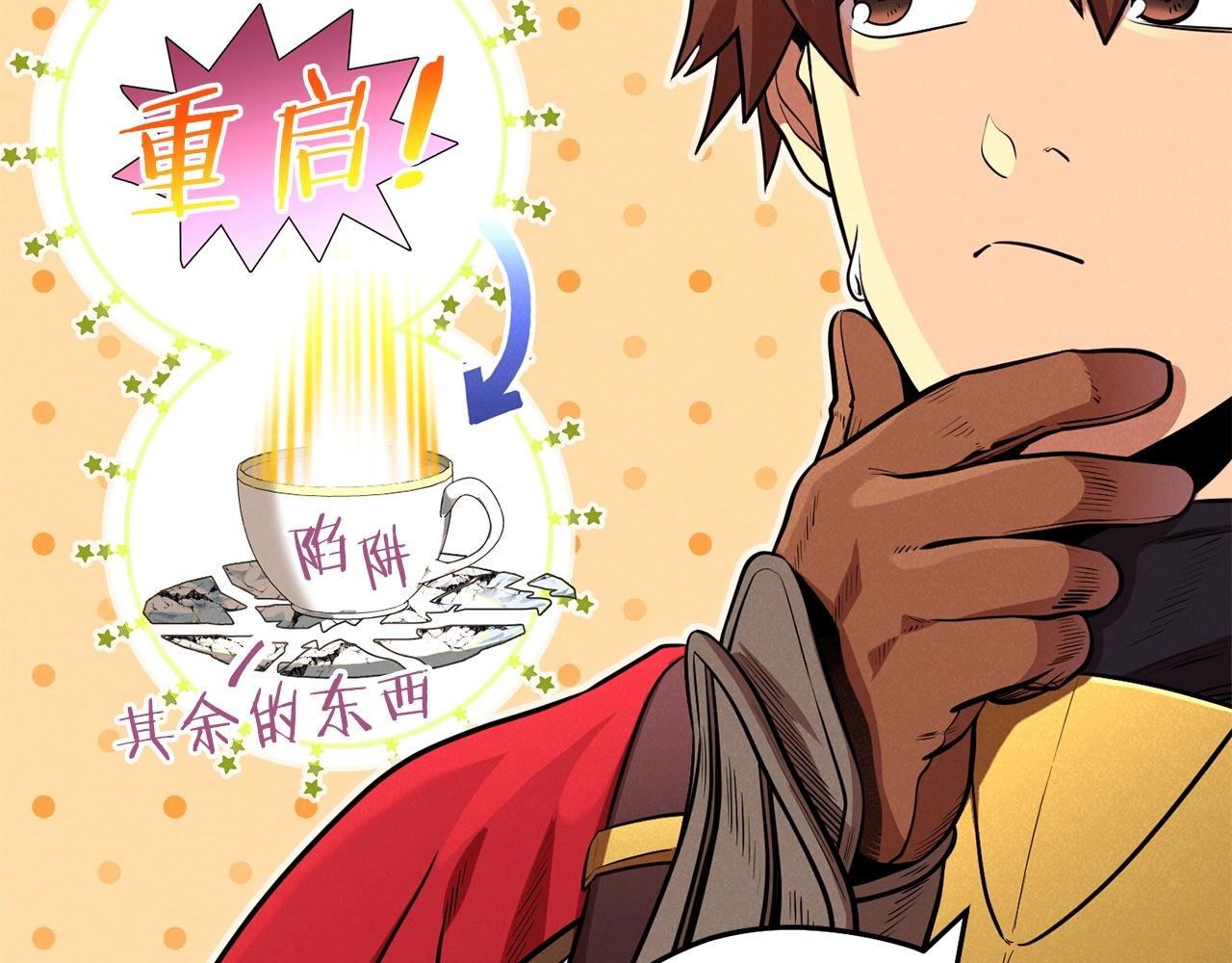 第103话 再见了，狮子208