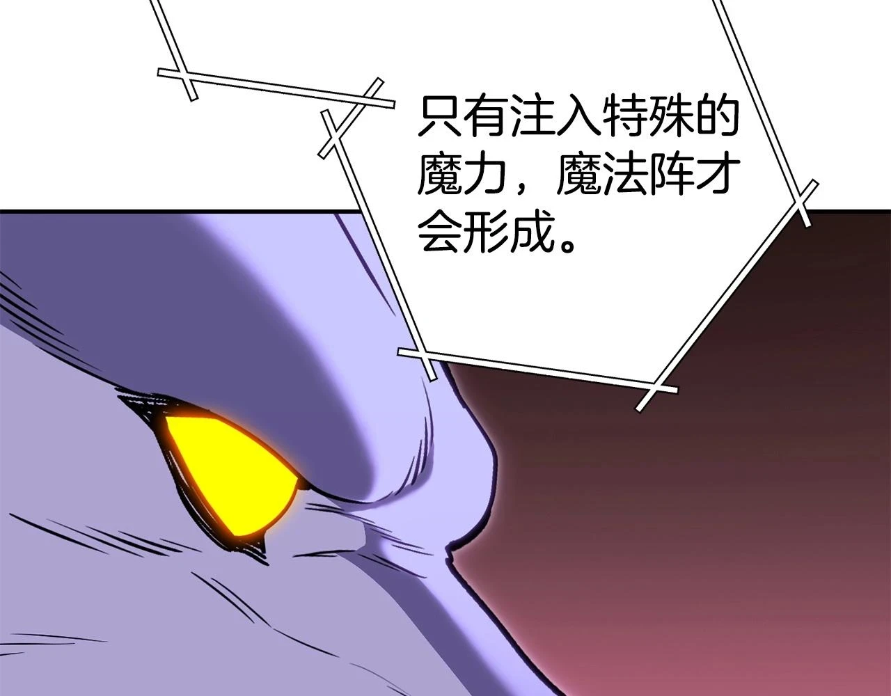 第142话 创世之书吗！174