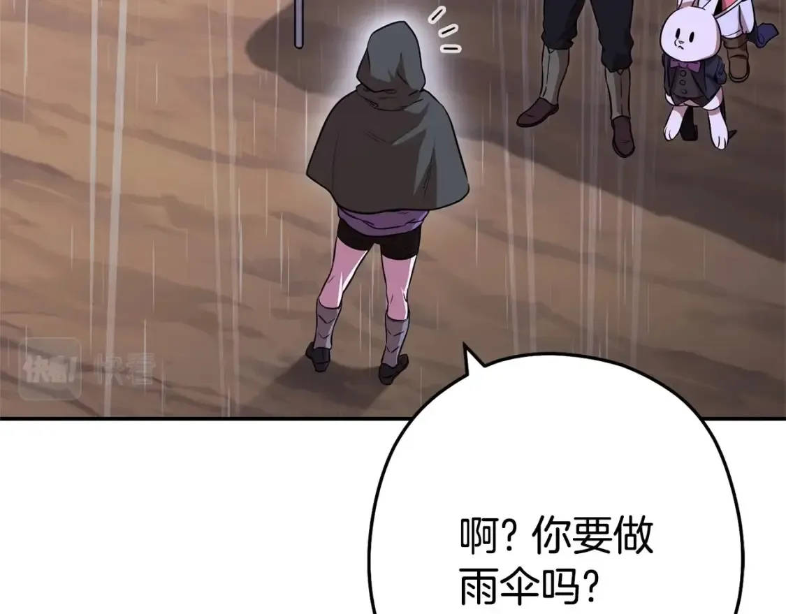 第129话 身世成谜的兔子228