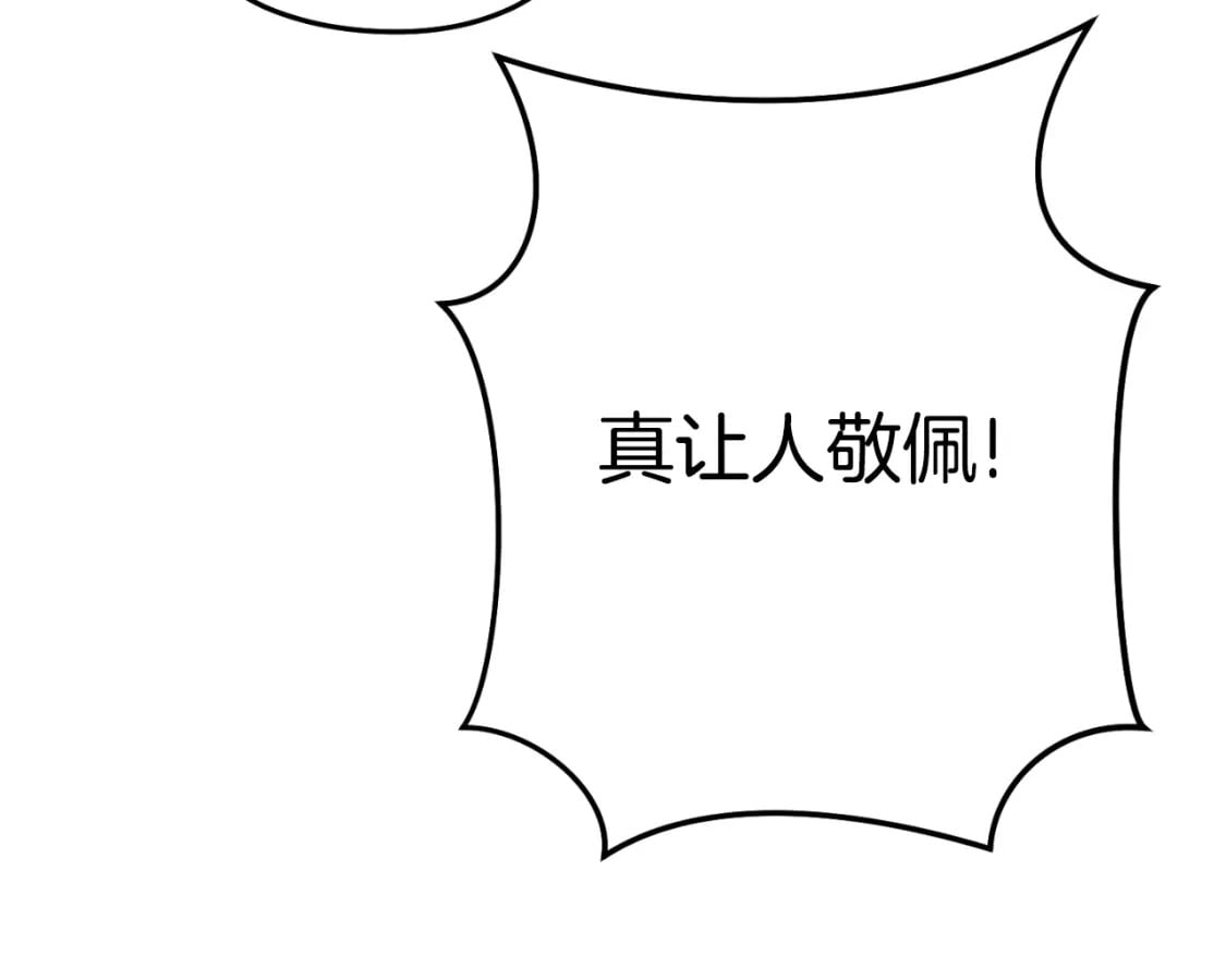 第167话 暴赚一笔134