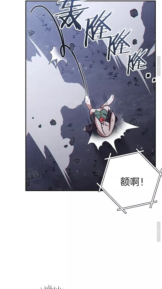 第38话 交给我吧！58