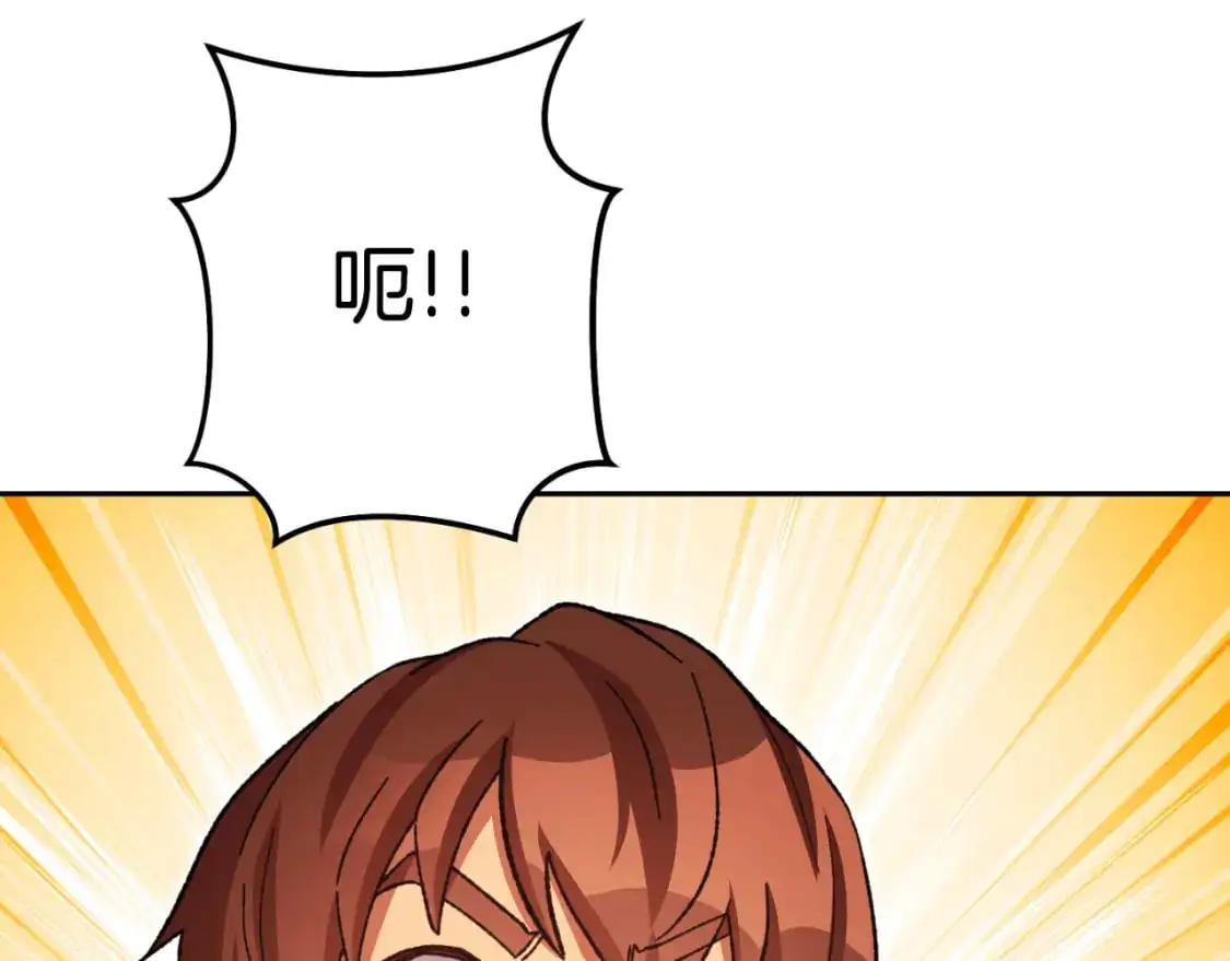 第178话 那个外号144