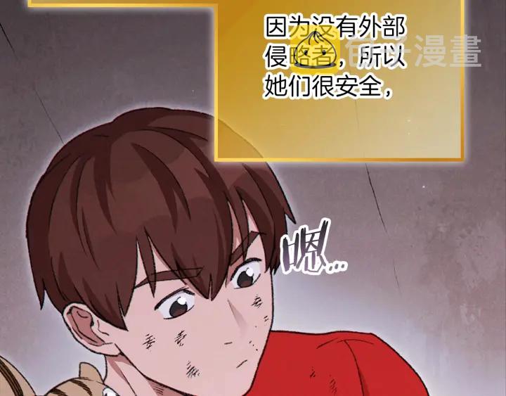 第68话 赤身狩猎！近战肉搏！125
