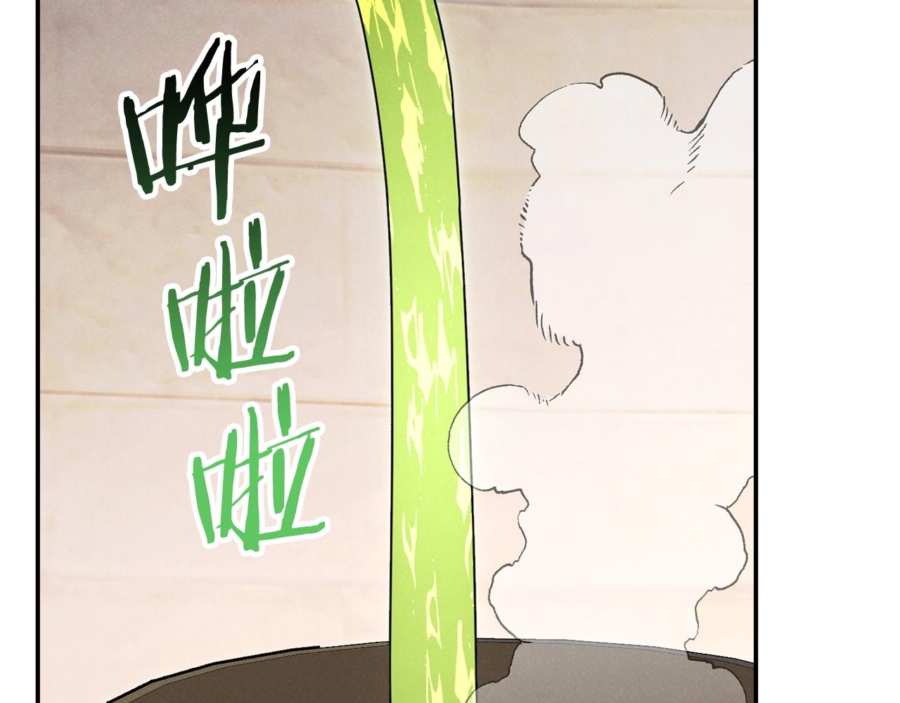第89话 修炼魔法149