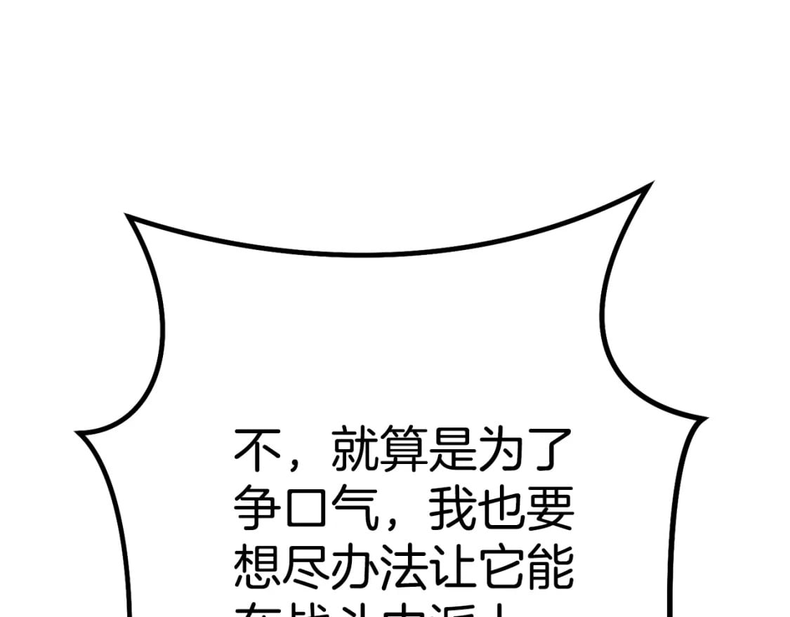 第154话 这是手机啊！135