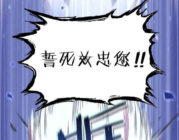 第78话 割麦子2