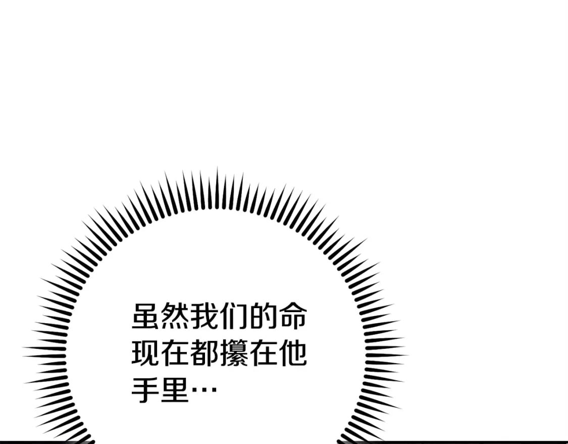 第158话 攻略迷宫219