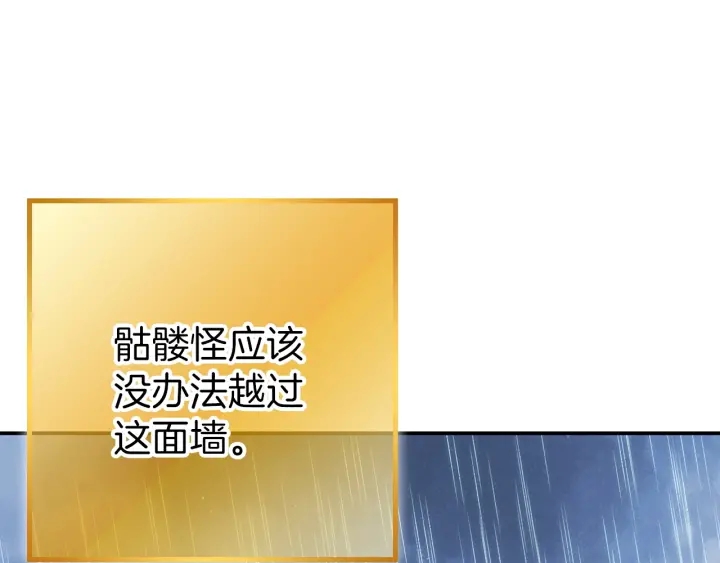 第61话 新成就已达成152