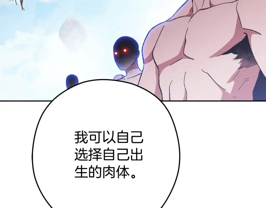 第185话 王的降临249